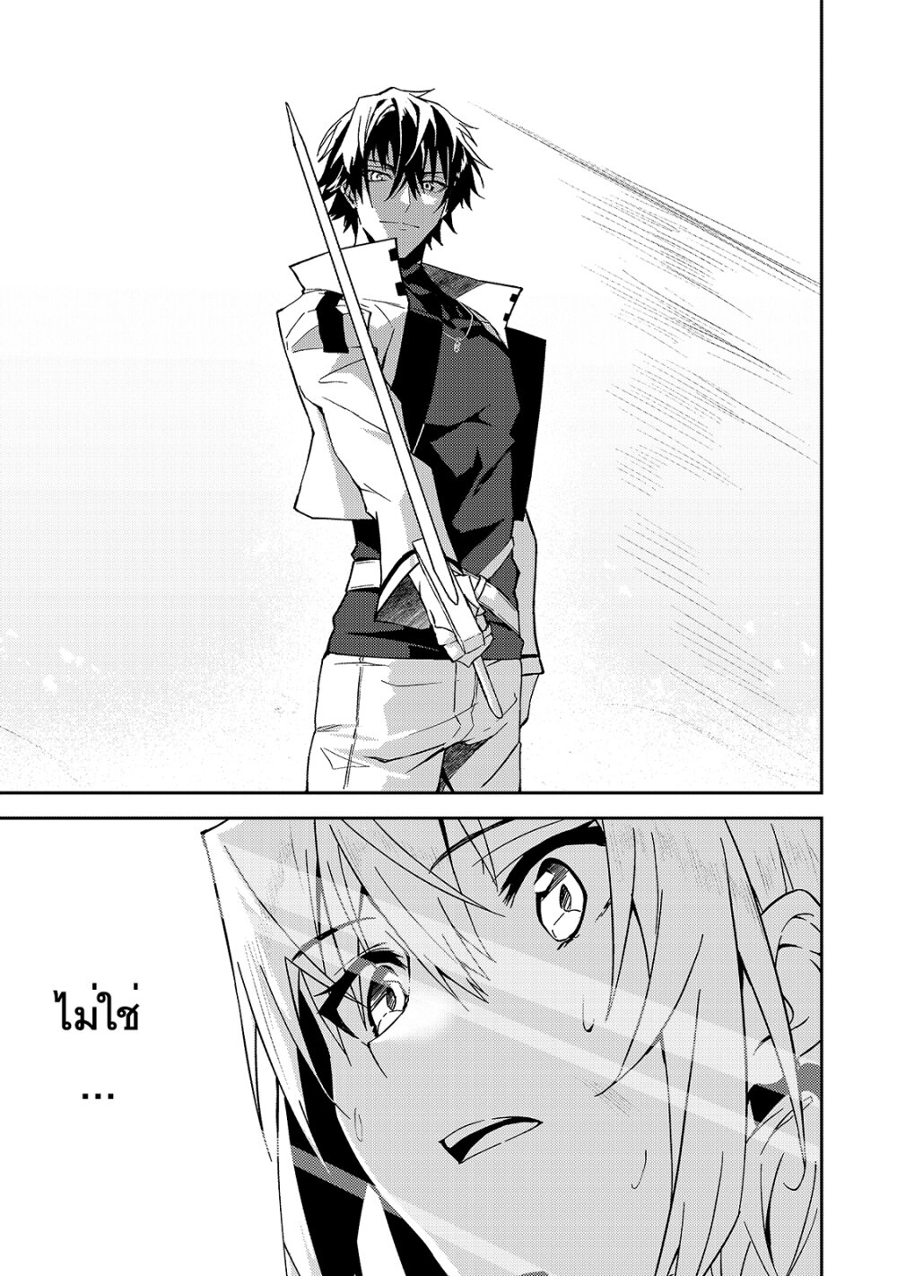 S Rank Boukensha de aru Ore no Musume tachi wa Juudo no Father Con deshita10 (15)